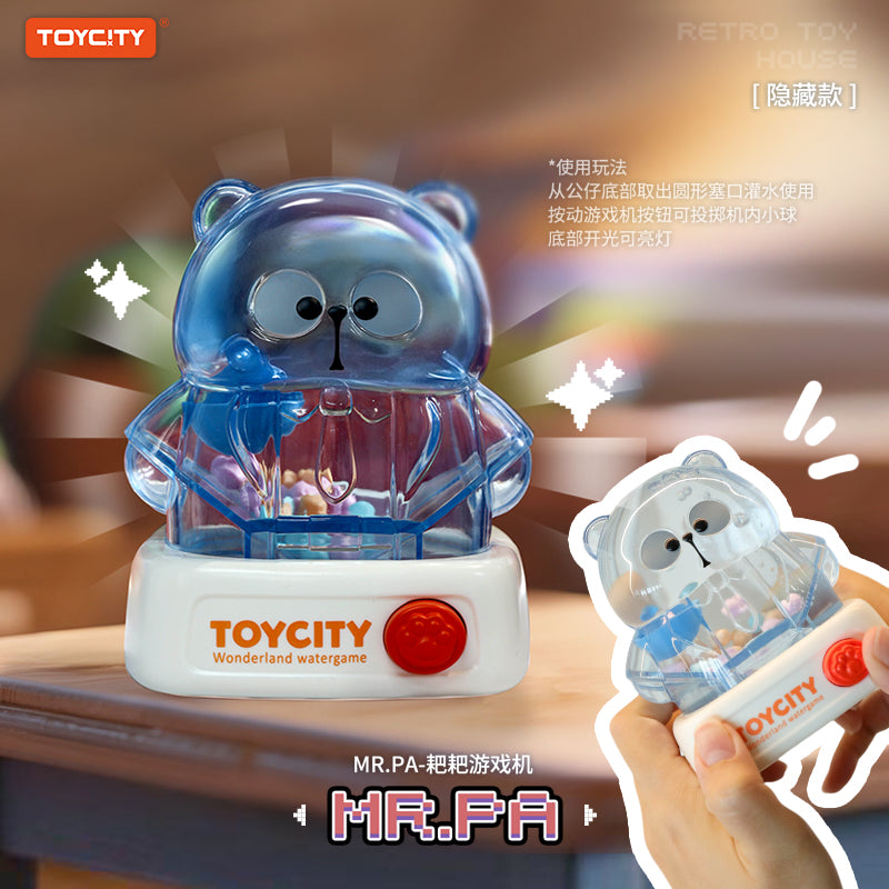 TOYCITY - Retro Toy House Series Blind Box