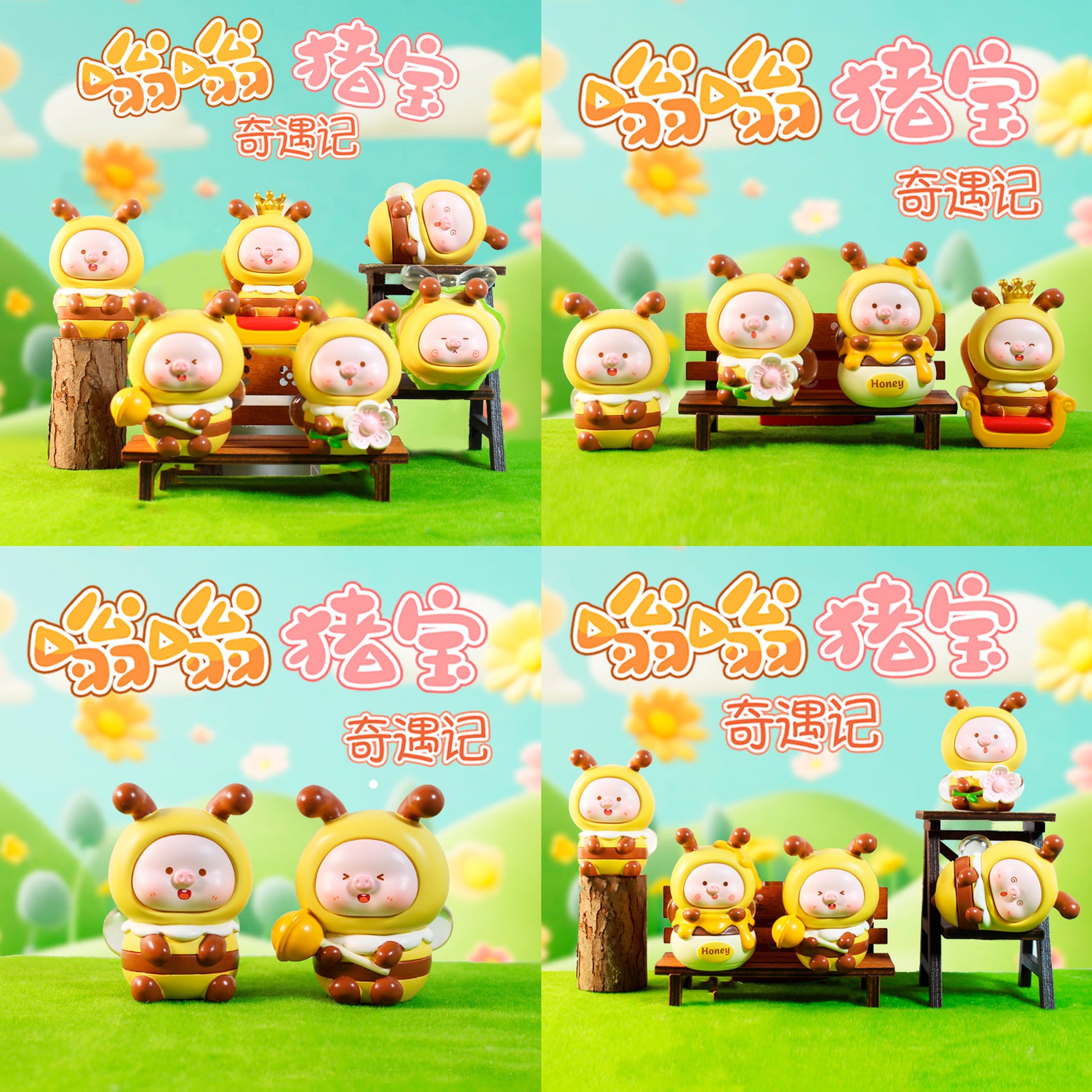 Figuras blind box Cerdito Buzzy Newplay - colección completa 7 modelos