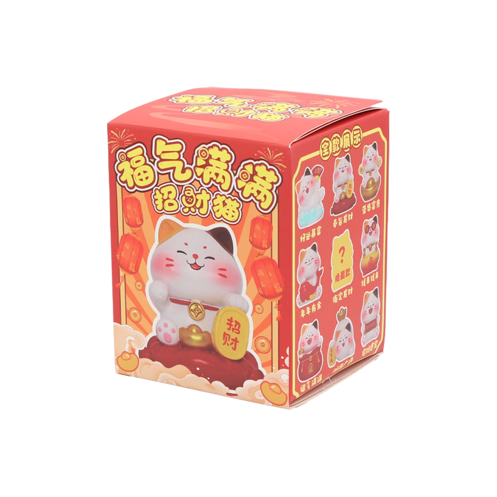 Caja blind box Gato de la Fortuna Newplay - empaque individual sorpresa
