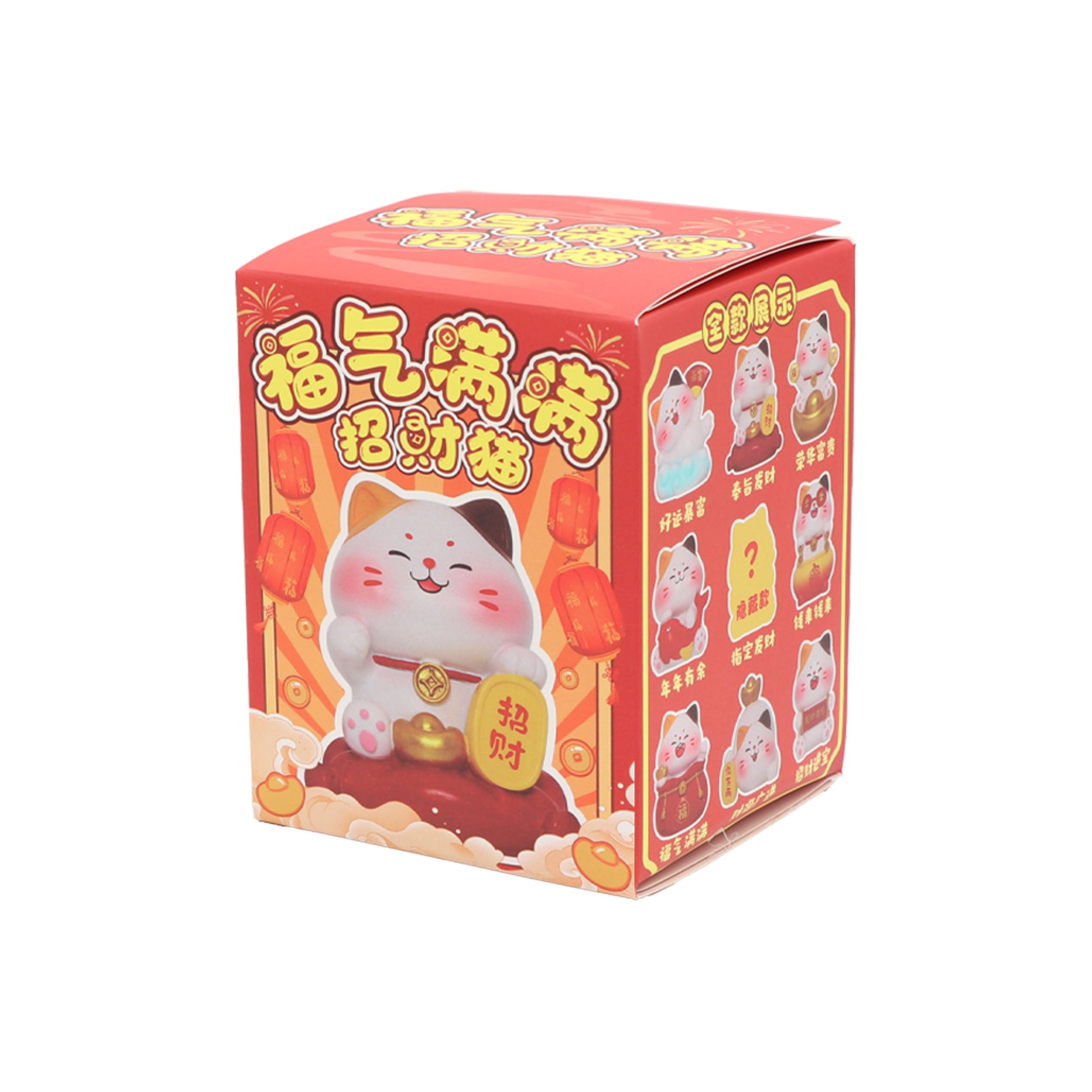 Caja blind box Gato de la Fortuna Newplay - empaque individual sorpresa