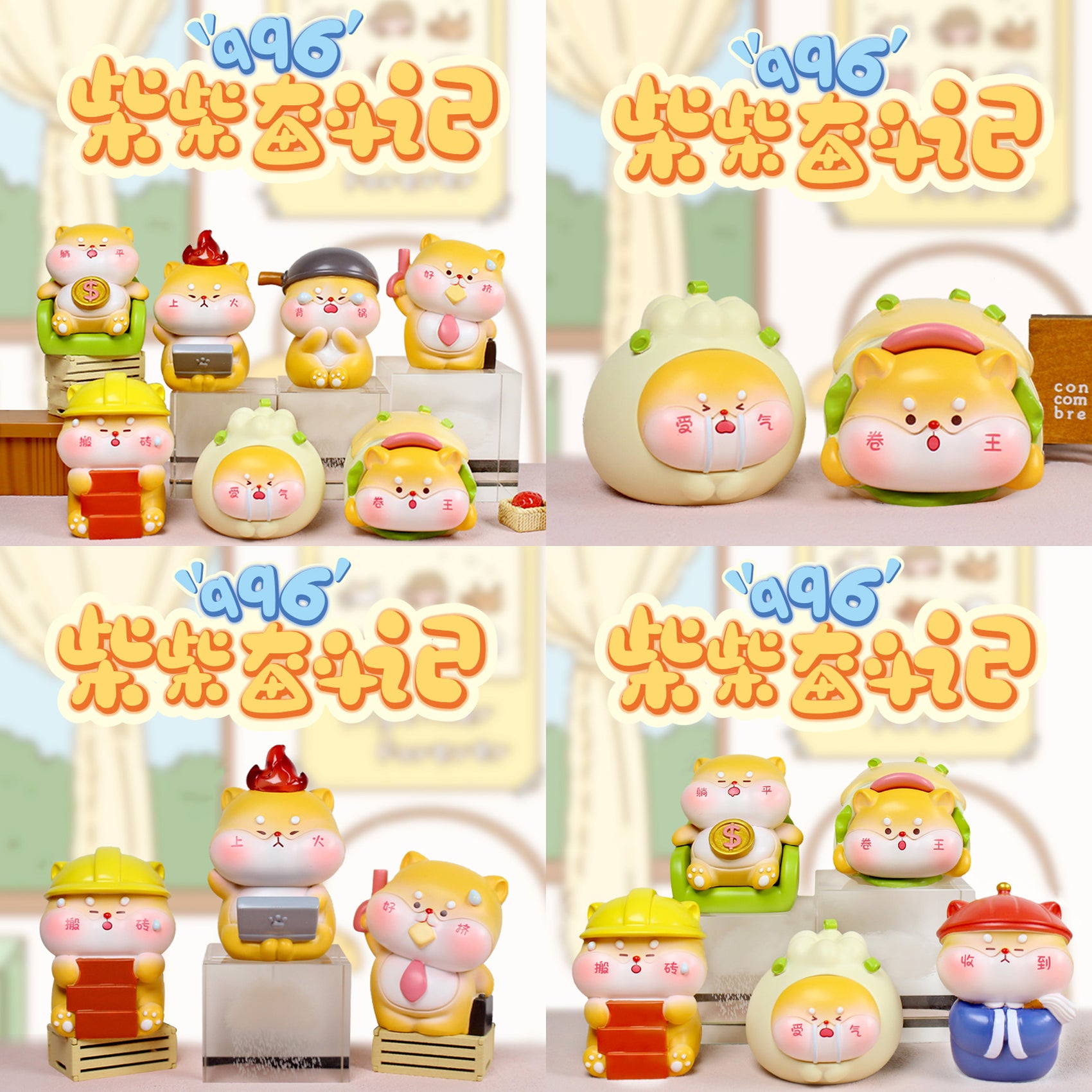Figuras blind box Shiba Inu Newplay - colección completa 9 modelos