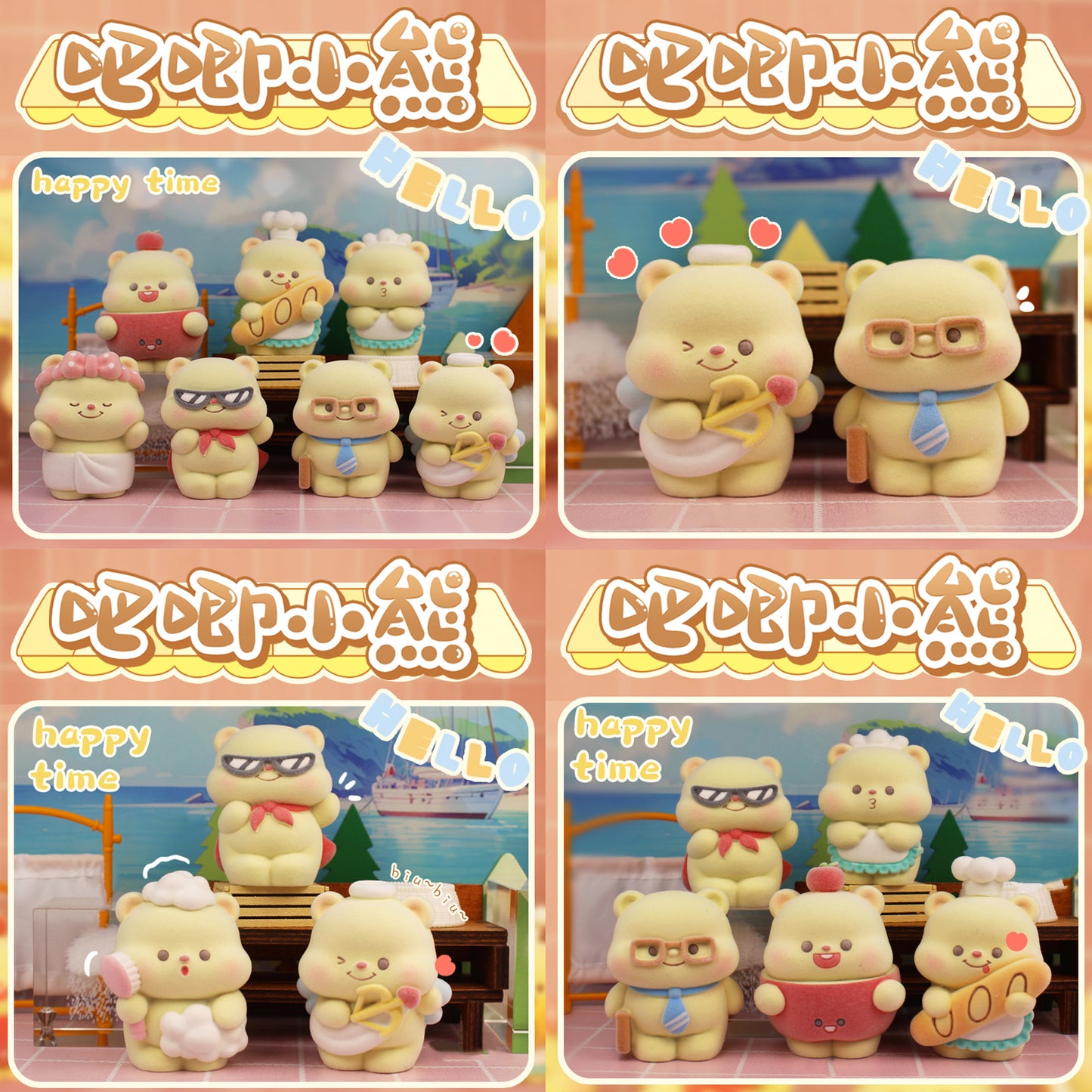 Figuras blind box Osito Baji Newplay - colección completa 9 modelos