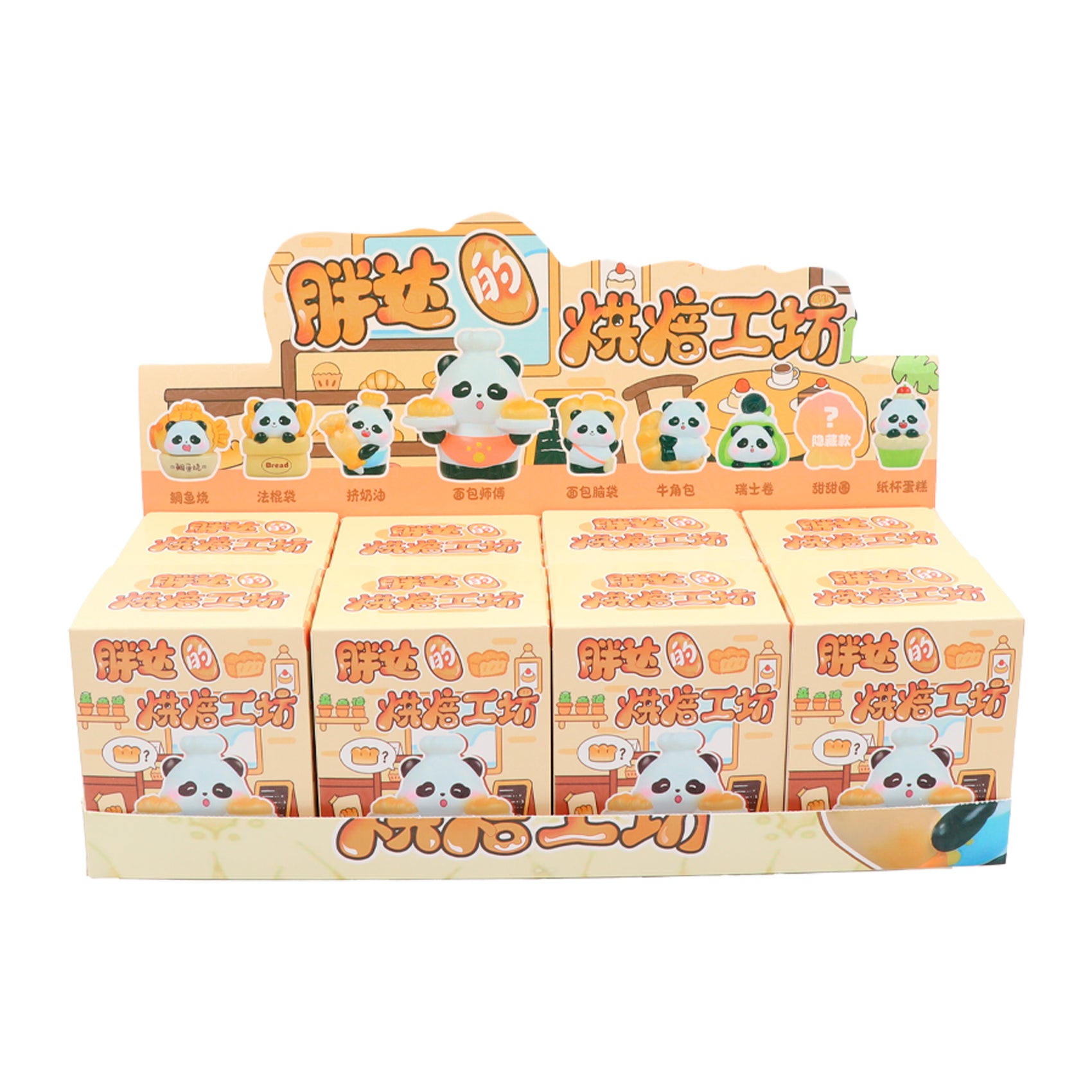 Set completo blind box Oso Panda panadero 8 figuras Newplay - colección panadería