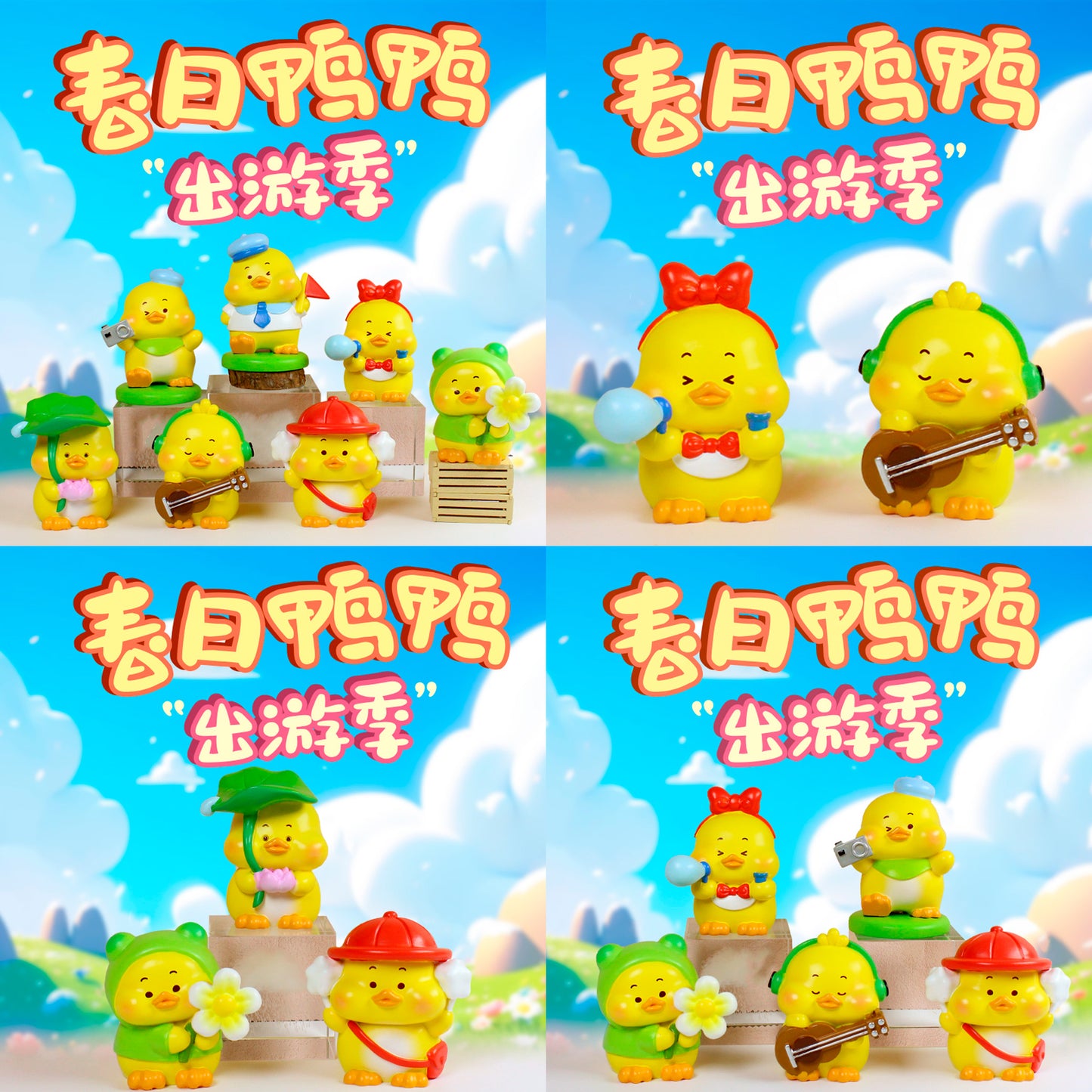 Figuras blind box Patito de Vacaciones Newplay - colección completa 9 modelos