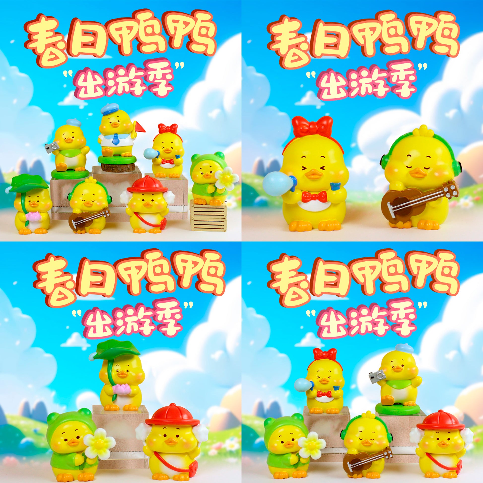 Figuras blind box Patito de Vacaciones Newplay - colección completa 9 modelos