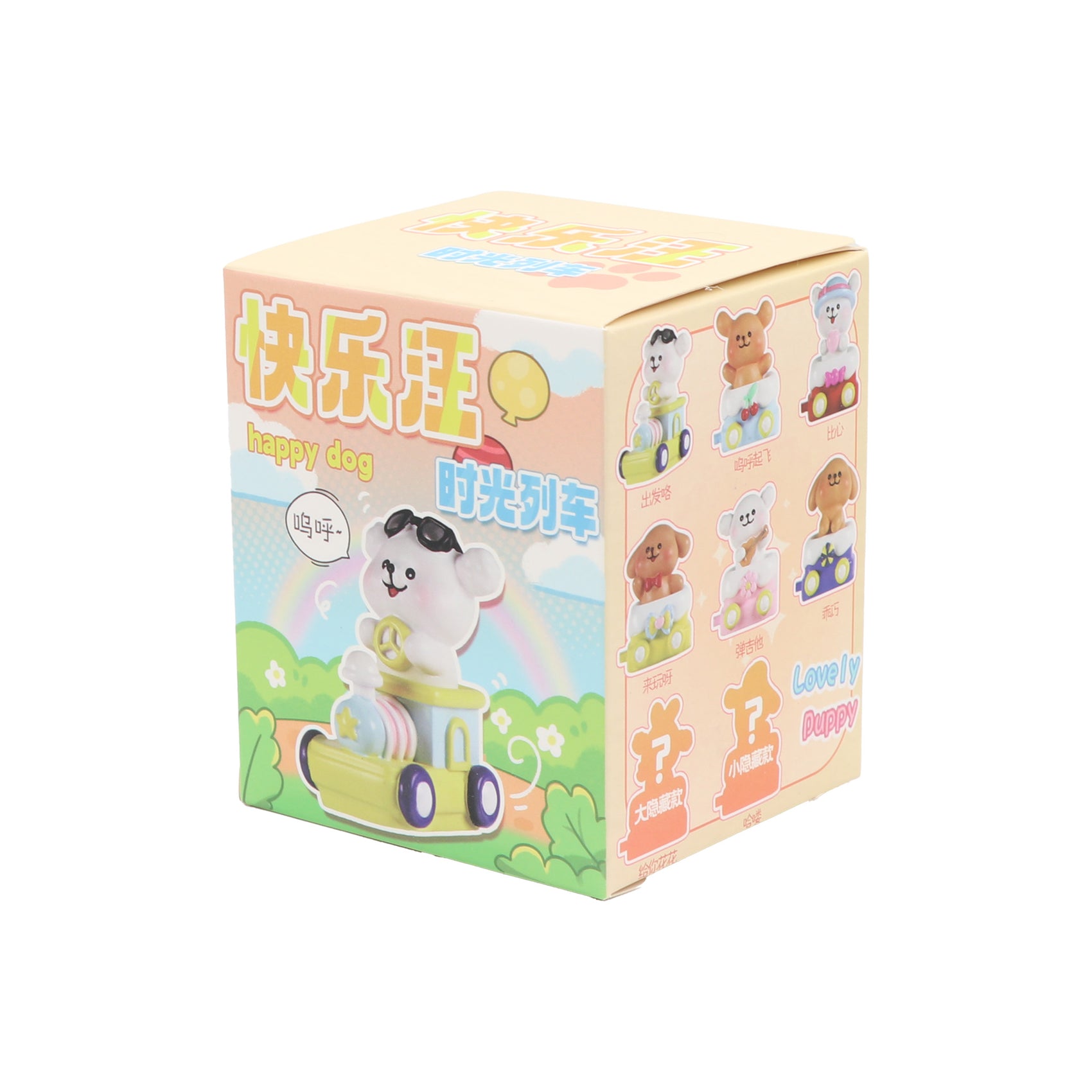 Caja blind box Happy Dog trenecito Newplay - empaque individual sorpresa