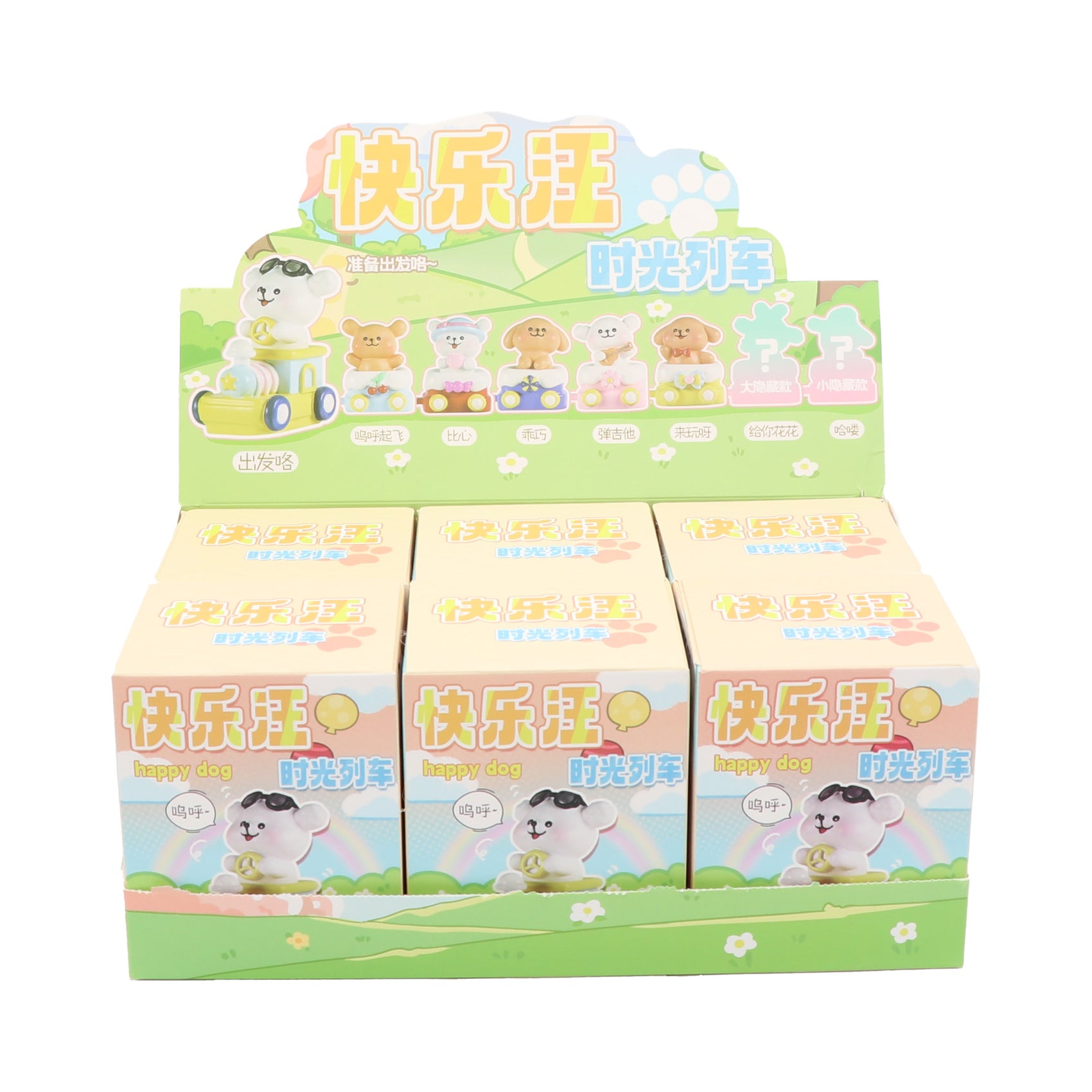 Set completo blind box Happy Dog trenecito 6 figuras Newplay - colección perritos tren