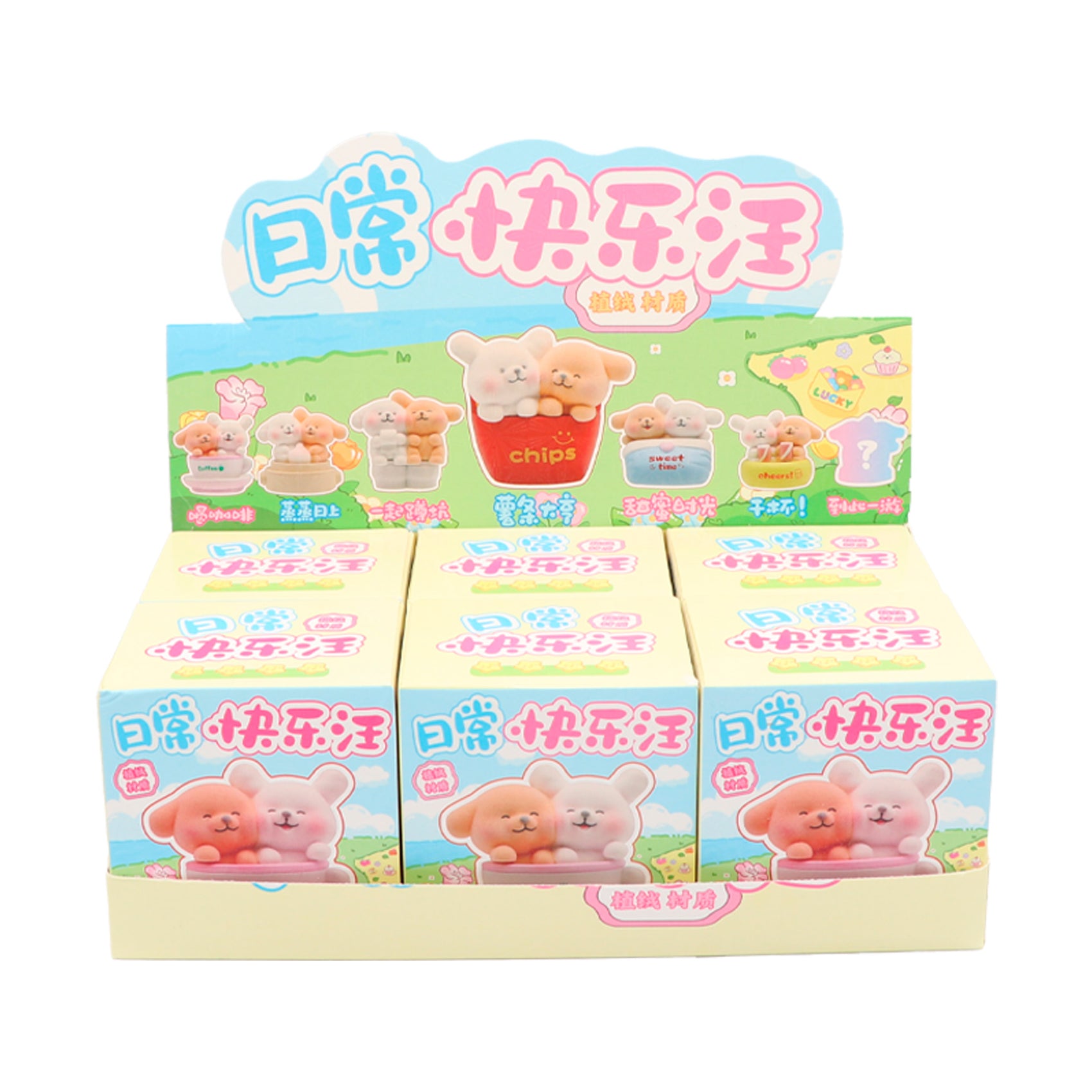 Set completo blind box Happy Dog 6 figuras Newplay - colección vida diaria